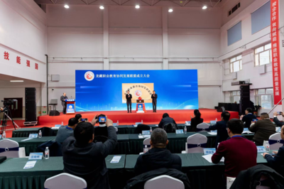 龍藏職業(yè)教育協(xié)同發(fā)展聯(lián)盟成立大會暨競賽組織啟動儀式隆重舉行