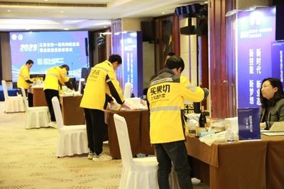 技能鑄就卓越，服務(wù)連接未來——江蘇省首屆網(wǎng)約配送員職業(yè)技能競賽在南通成功舉辦