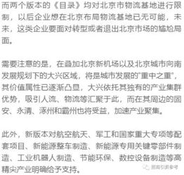 北京市產業布局現狀與未來 數據處理和存儲支持服務的驅動作用