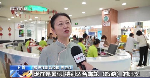 國產(chǎn)郵輪起航 如何帶火旅游新時(shí)尚、國貨新銷路與就業(yè)新方向